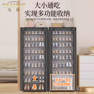 宅所 经典防尘布罩鞋架大容量家用多层鞋架子宿舍进门简易鞋柜