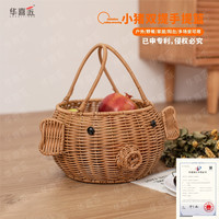 华喜匠W055藤编小收纳筐编织塑料置物家用收纳篮手提篮子19*15*26