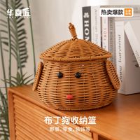 LX101藤编置物网红款带篮子编织手提收纳筐圆形家用储物布置用品