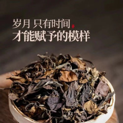 福鼎白茶 正宗福鼎白茶2015年磻溪高山寿眉散茶