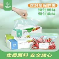 家用小清新抽取式果蔬防尘收纳袋分装袋包装袋整理袋新鲜