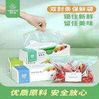 家用小清新抽取式果蔬防尘收纳袋分装袋包装袋整理袋新鲜