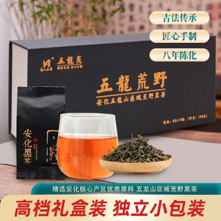 2015年黑茶陈茶高档礼盒装品质高老陈茶安化五龙荒野黑茶叶小包装