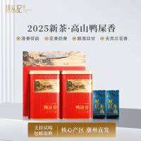 《高山鸭屎香》凤凰单丛茶叶乌龙茶