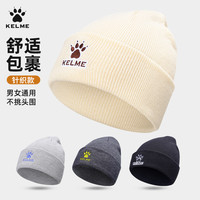 卡尔美 双面针织帽男冷帽冬季毛线帽女大头围防寒骑行保暖运动帽子