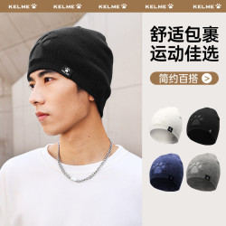 卡尔美 毛线帽子男款冬季大头围女跑步防风冷帽加厚保暖防寒针织帽