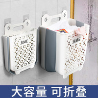 卫生间脏衣篮脏衣筐洗衣篮浴室家用壁挂可折叠置物架