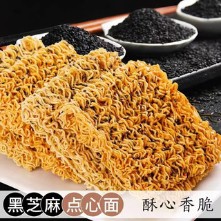 思圆 干脆面 多口味混搭 30包 整箱装