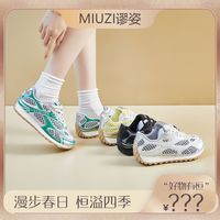 谬姿 2025春夏增高网面阿甘鞋女潮跑步休闲百搭透气德训鞋
