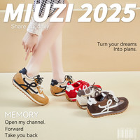 谬姿 MIUZI谬姿 日系秋冬加绒多巴胺内增高阿甘鞋女潮厚休闲百搭德训鞋