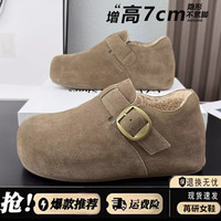 小个子版!小个子内增高7cm加绒勃肯鞋女2025新款保暖毛毛博肯单鞋
