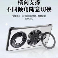 #适用于华为真机美感高透手机壳适用华为mate60pro磁吸支架壳