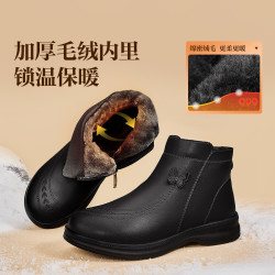 足力健 加厚加绒保暖防滑软底棉鞋中高帮短靴妈妈送礼女靴子