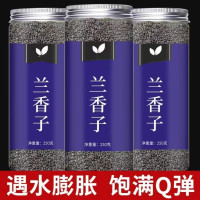 颐方集 兰香子奇亚籽冲饮装饱腹感罗勒籽明列子代餐泡水严选