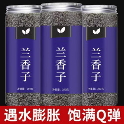 颐方集 兰香子奇亚籽冲饮装饱腹感罗勒籽明列子代餐泡水严选