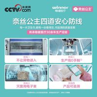 全棉时代 奈丝公主纯棉卫生巾