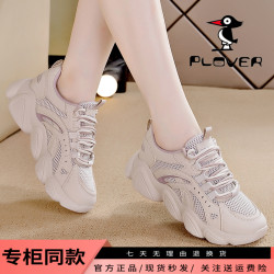 品牌断码特价正品网面运动鞋女2024春百搭时尚软底软面防滑休闲鞋