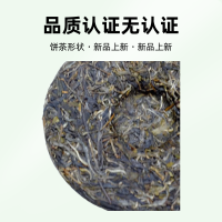 （彝仓茶）云南普洱茶生茶克古树茶熟茶生茶通用长期