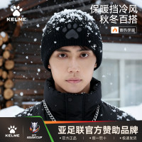 卡尔美 帽子男秋冬季针织毛线帽保暖运动跑步足球滑雪冷帽