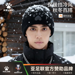 卡尔美 帽子男秋冬季针织毛线帽保暖运动跑步足球滑雪冷帽