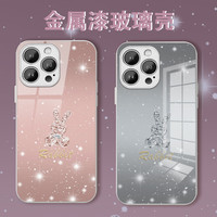 适用于苹果/华为/小米oppo/vivo简约高颜值兔子新年款玻璃手机壳