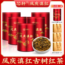 芯轩 云南凤庆红茶滇红高山古树蜜香红茶90g*6罐