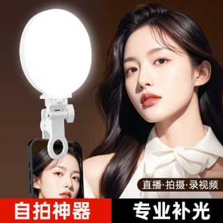 便携式手机全屏补光灯主播直播摄影自拍手持美颜柔光化妆迷你灯