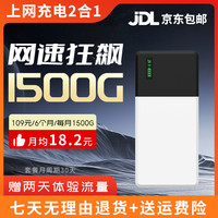Benton 随身wifi路由器移动随身wifi充电宝二合一随身无线wifi无线网宽带