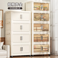 安家日记 奶油风可折叠收纳柜多层柜子双开门置物柜儿童卧室收纳FL