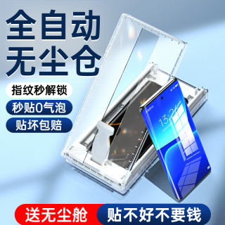 适用小米13pro手机膜防窥贴膜13ultra全屏覆盖全胶菲林陶瓷钢化膜