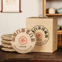 天丰源5饼礼盒老白茶私藏老白茶高山寿眉茶饼日晒枣糯香甜礼盒装