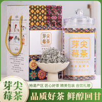芽尖莓茶龙须藤茶湖南养生茶礼盒装送礼送长辈