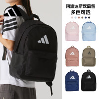 adidas 书包女大学生大容量户外双肩包高中经典旅行背包
