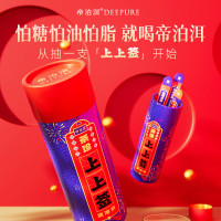 帝泊洱 即溶普洱茶珍上上签24支 喝出好运健康