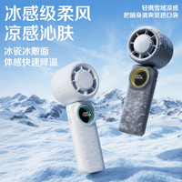 半导体冰敷高速手持风扇户外便携大风力折叠挂脖usb长续航
