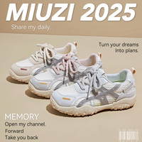 谬姿 MIUZI谬姿 日系夏季冰丝网面内增高阿甘鞋女潮透气休闲厚底德训鞋