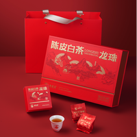 郑莲英 陈皮福鼎白茶2018贡眉陈皮白茶龙珠180g