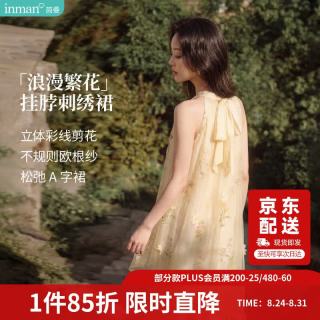 茵曼 刺绣无袖挂脖连衣裙26夏女新品长裙子杏色S