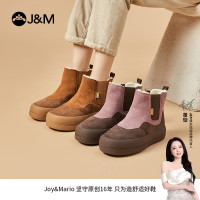J&M 撞色冬季新款切尔西靴女靴加绒加厚英伦风65708W