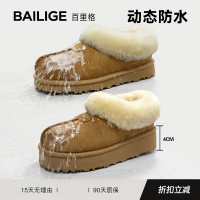新款羊皮毛一体雪地靴女冬季保暖短筒羊毛短靴