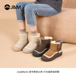 J&M 经典撞色冬季新款雪地靴厚底保暖加绒增高女靴85111W