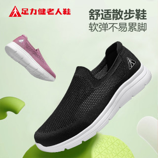 足力健 舒适透气百搭闰月鞋软底轻便一脚蹬2428662K双色可选