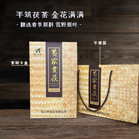 大渥茯 2018年荒野茯砖安化黑茶春季荒野原料传统手筑茯砖茶 950克