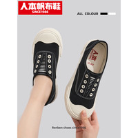 人本 懒人套脚帆布鞋女百搭运动ins潮鞋小众设计大头鞋2022潮板鞋