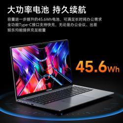 方正 15.6寸笔记本电脑酷睿Ultra5 16G内存256G容量大学生网课娱乐游戏本