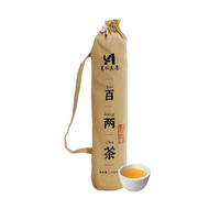 安化黑茶非遗工艺花卷茶正宗百两茶整支3.625kg