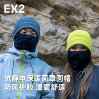 运动帽毛线帽户外透气防风温暖加绒骑行加厚保暖耐磨