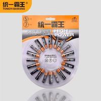 电池（10节7号10节5号）