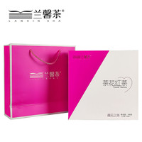 君品兰馨 兰馨相遇太美茶花红茶100克独立小袋礼盒装