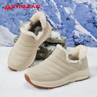 足力健 老人鞋春季加绒保暖时尚雪地靴防水防滑大棉鞋中老年妈妈鞋